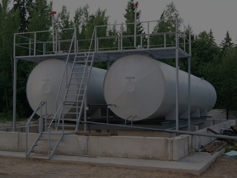 Применение горизонтальных резервуаров